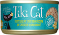 Case of 6 oz cans of chicken wet cat food – view 3