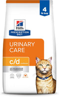 17.6 lb bag of prescription urinary dry cat food, chicken recipe – view 3