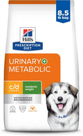 24.5 lb bag of prescription veterinary dry dog food, chicken recipe – view 2