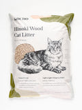 Bags of lightweight hinoki wood cat litter – view 2